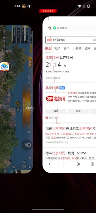 和平精英主播是如何打外挂（和平精英主播都是外挂吗）